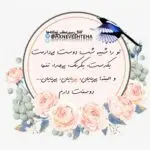 دانلود آهنگ دارک لایف “ریمیکس رپی گنگ دپ” از فرشاد و علی سورنا و رضا پیشرو و بهرام